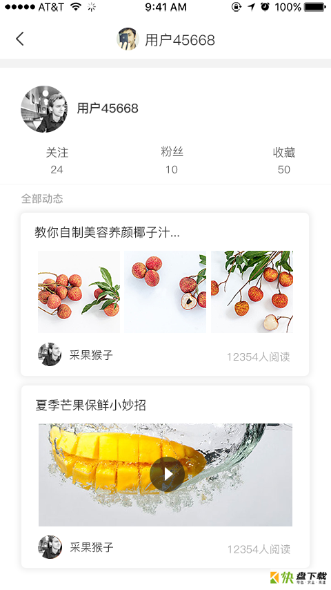 采果猴子app