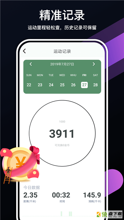 赚钱