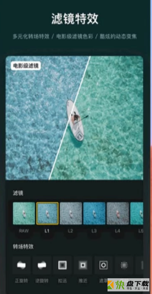 vn视迹簿app下载