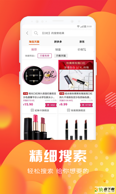 导航