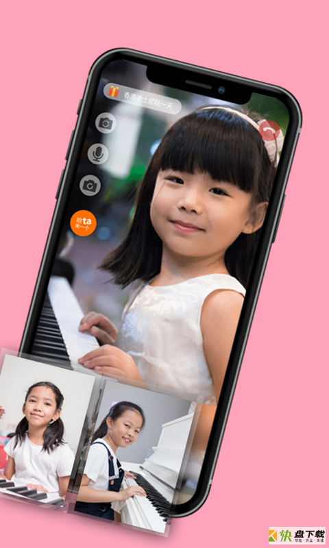 来吖练琴app下载