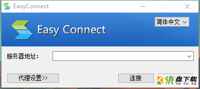 easy connect下载安装