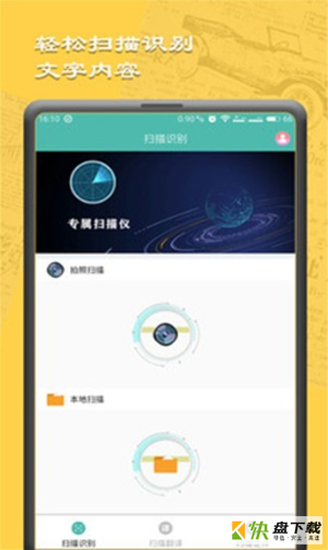 手机