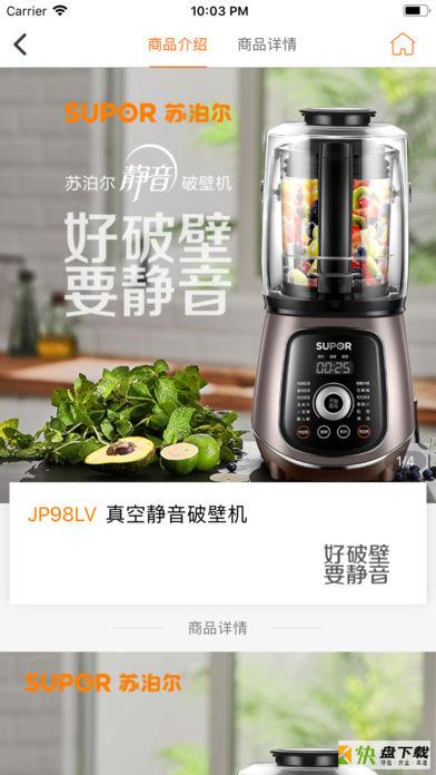 橙视优选app下载