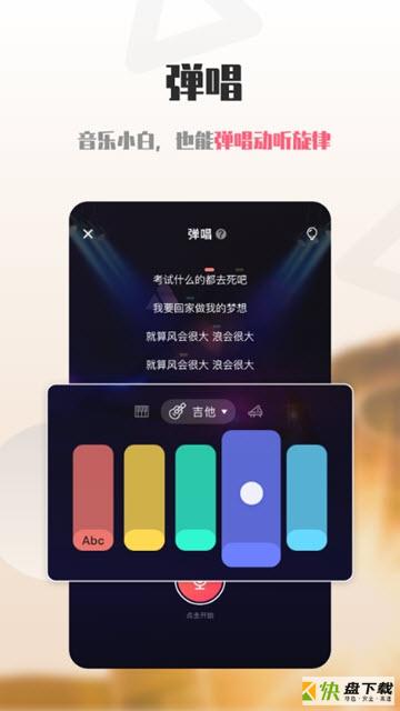 海豚语音app下载