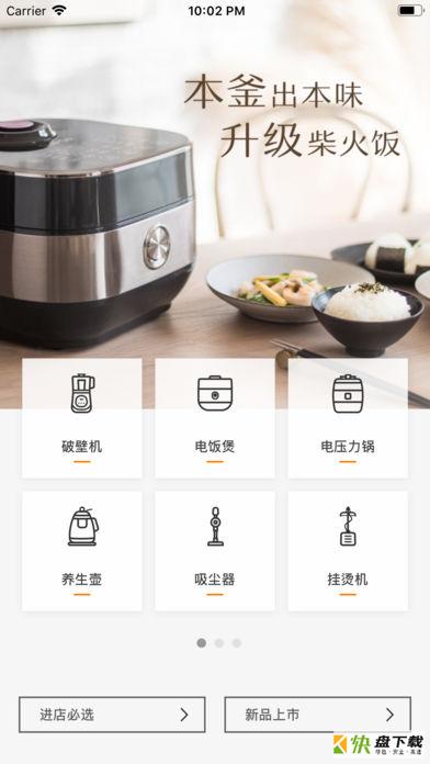 橙视优选手机免费版 v1.2.3