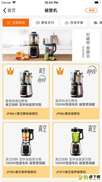 购物