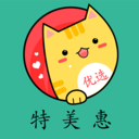 特美惠app下载