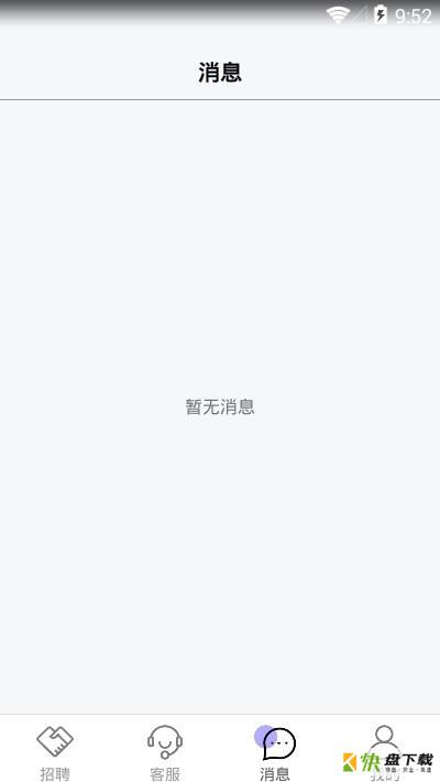 鼎力相助