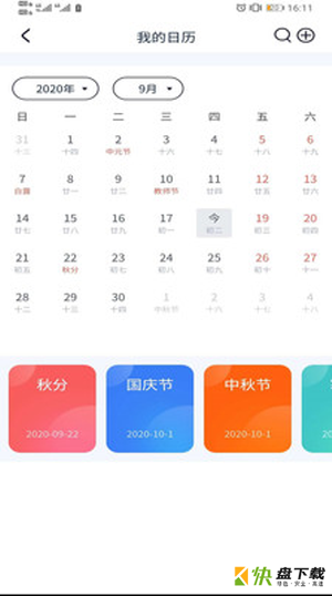 么马梦工厂app下载