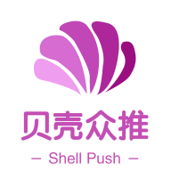 贝壳众推app下载