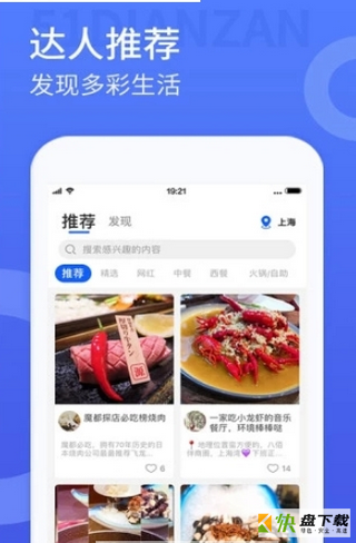 做任务赚钱