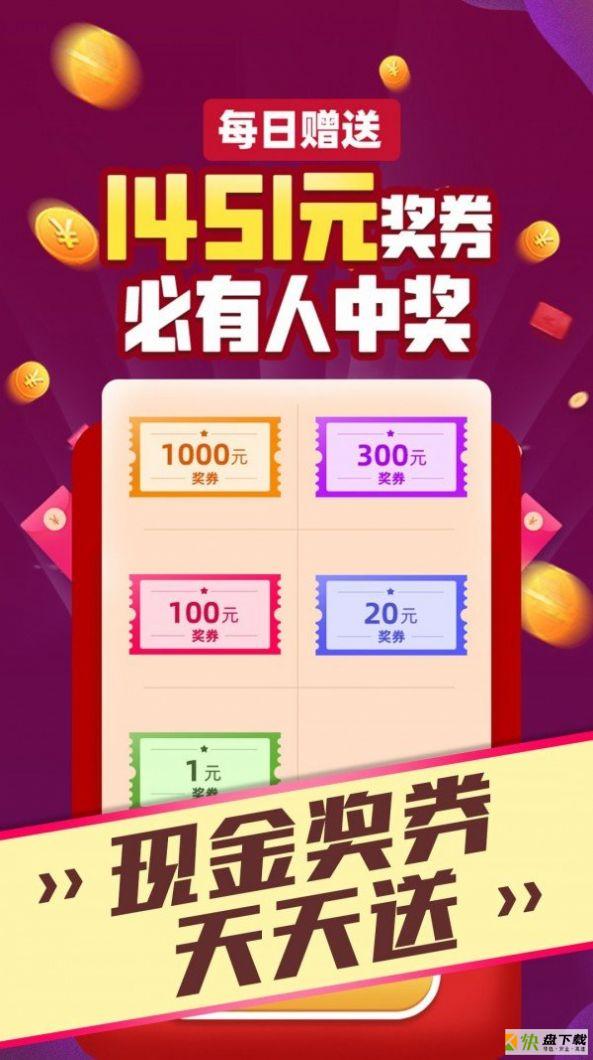 好运乐园app下载