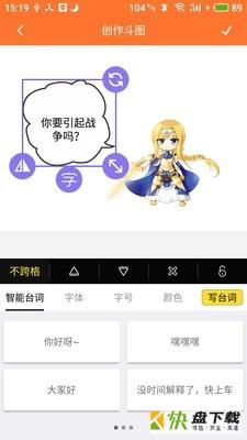 漫画