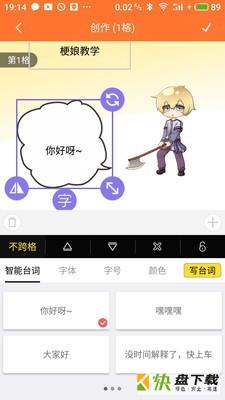 橘子漫画网app