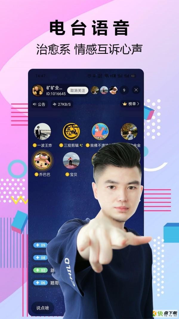 抓周app