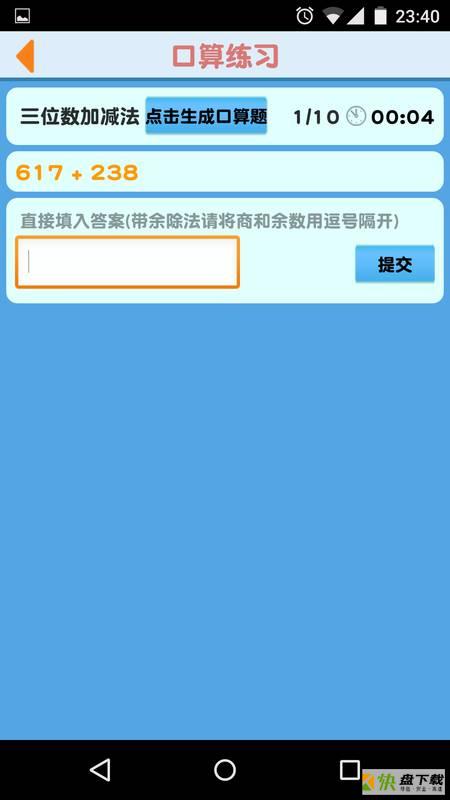 金花下载