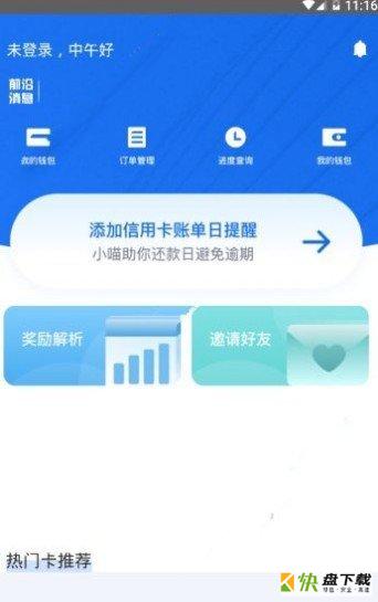 蓝喵在线