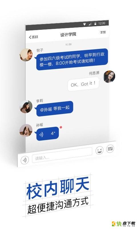 我的温大