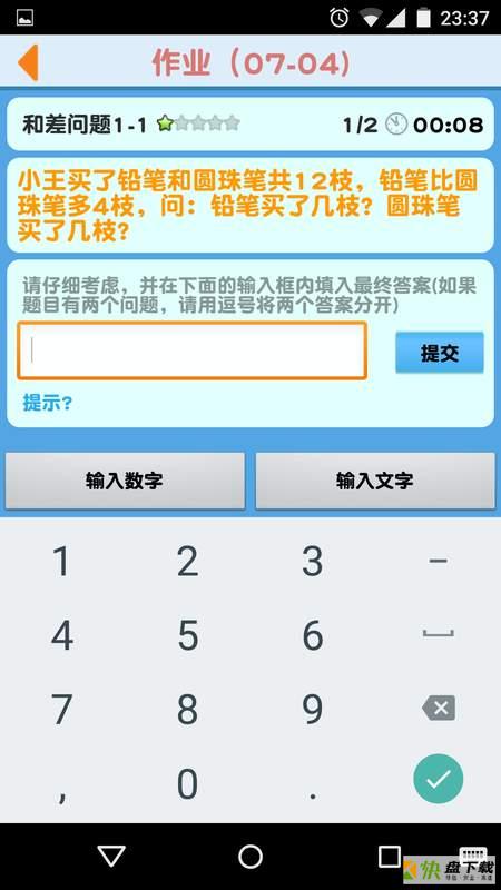 金花