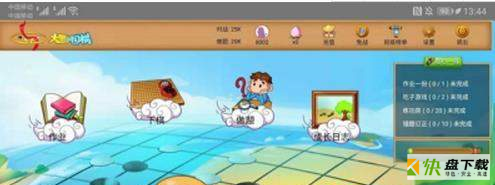 贝塔围棋安卓版 v3.5.7 免费破解版
