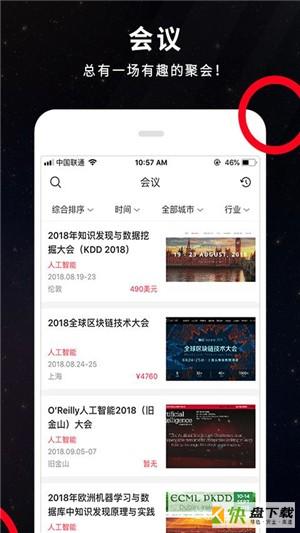 DeepTechapp