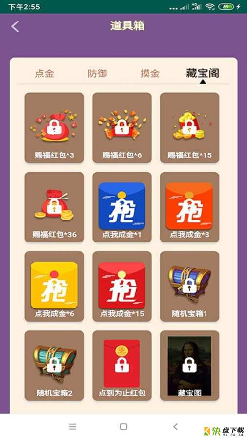 点金公社