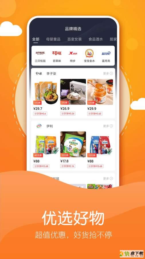 给力么手机版免费下载