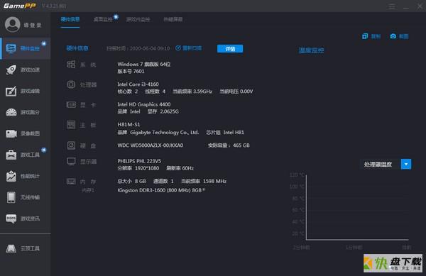 n2o游戏大师最新版下载