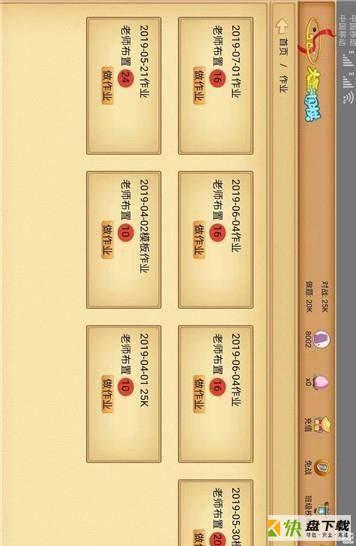贝塔围棋app下载