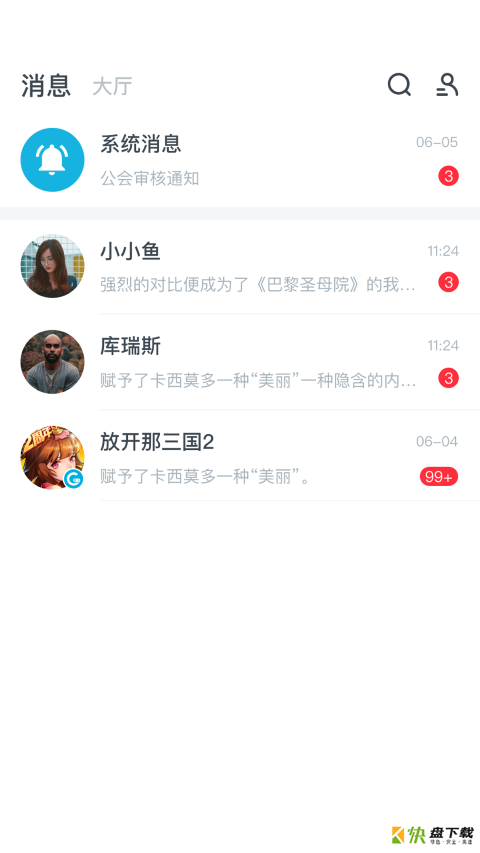 Gogo游戏