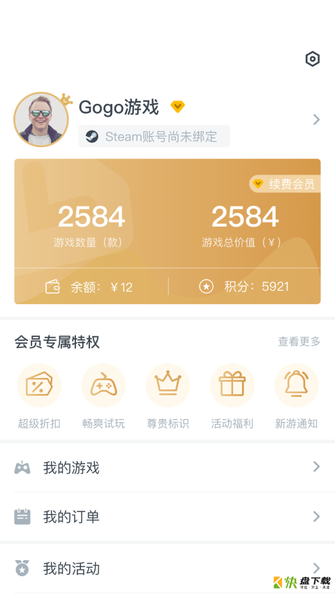 Gogo游戏