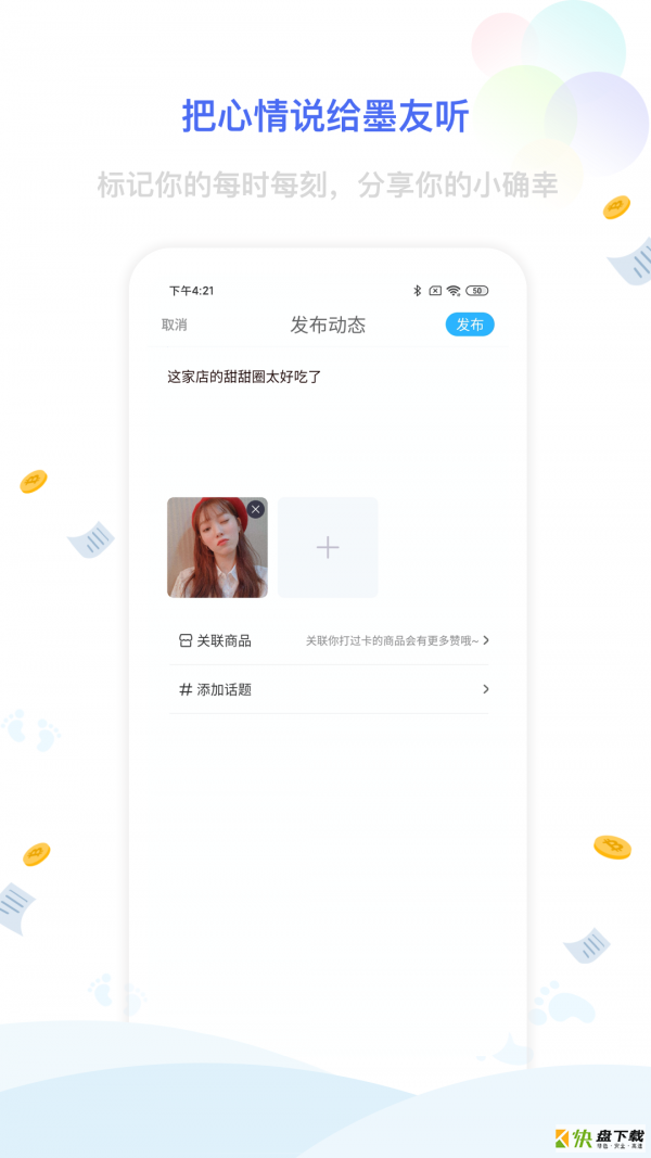 点墨阁app