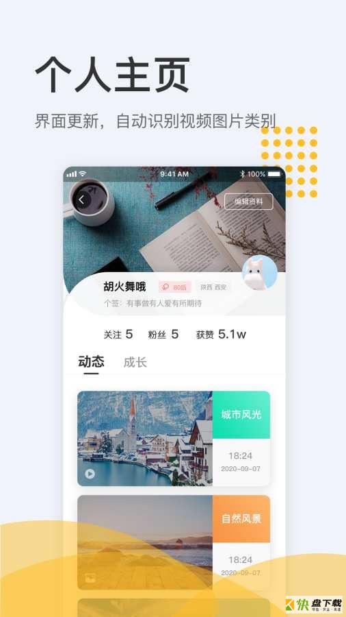 拾趣