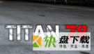 Sektan Titan78 中文版