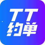 TT约单app下载