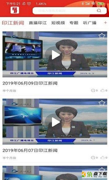 短视频
