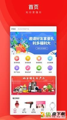 锡奈商城app下载
