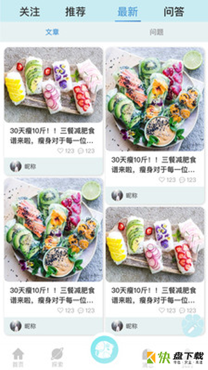 呱呱鸟安卓版 v1.4.6 手机免费版