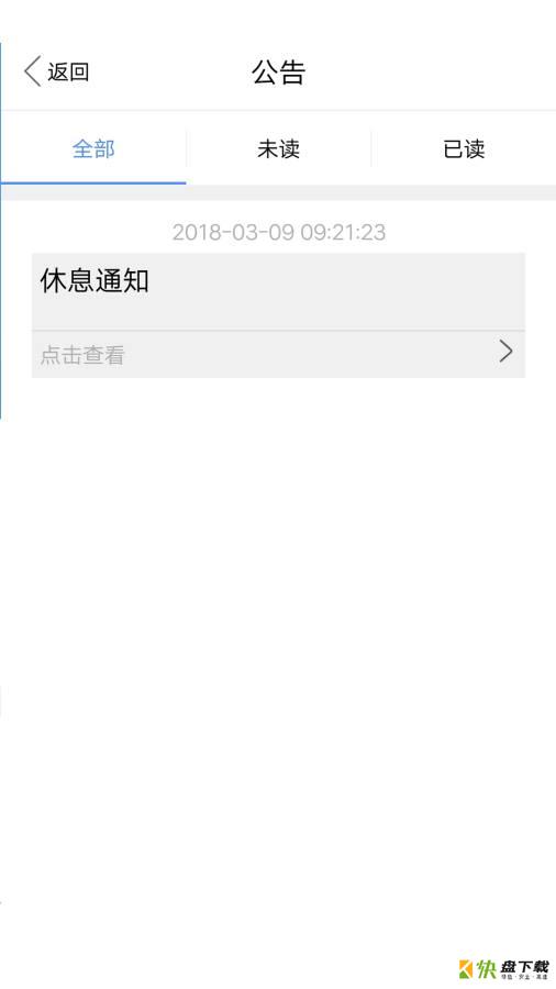 车目标