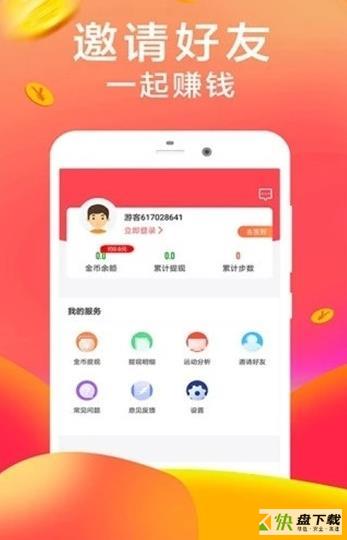 抖赚传媒app下载