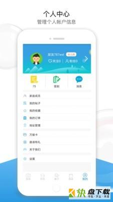 尿大夫