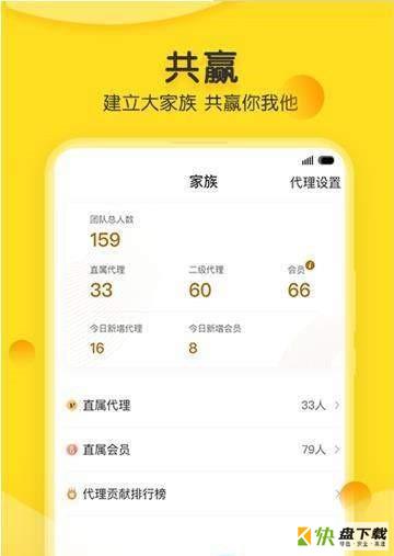 玩赚掌柜app下载