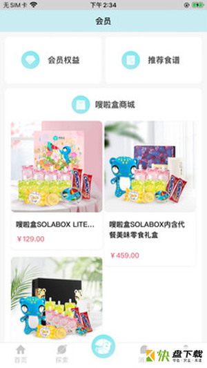 呱呱鸟app下载