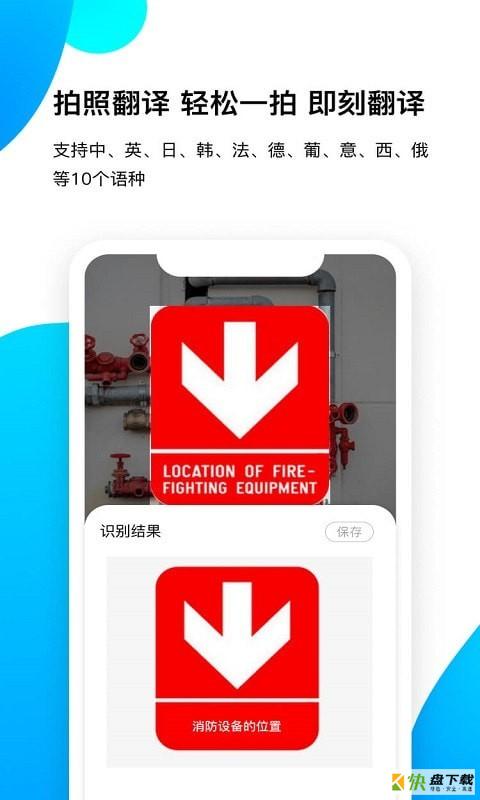 语音识别