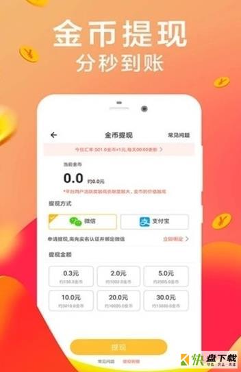 抖赚传媒手机免费版 v1.3