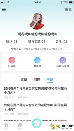 呱呱鸟