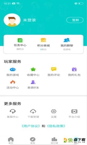 嘿咕游戏手机免费版 v1.0.2