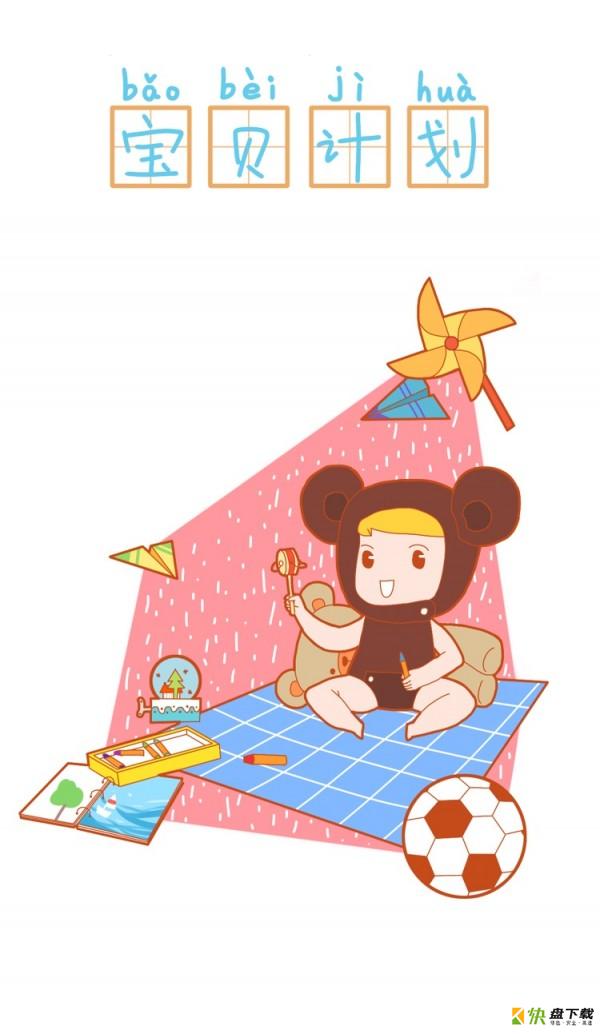 帮手妈妈