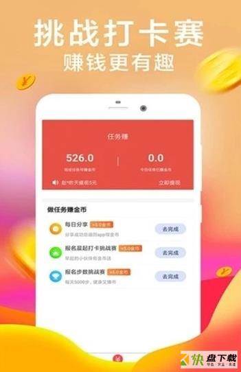 抖赚传媒下载